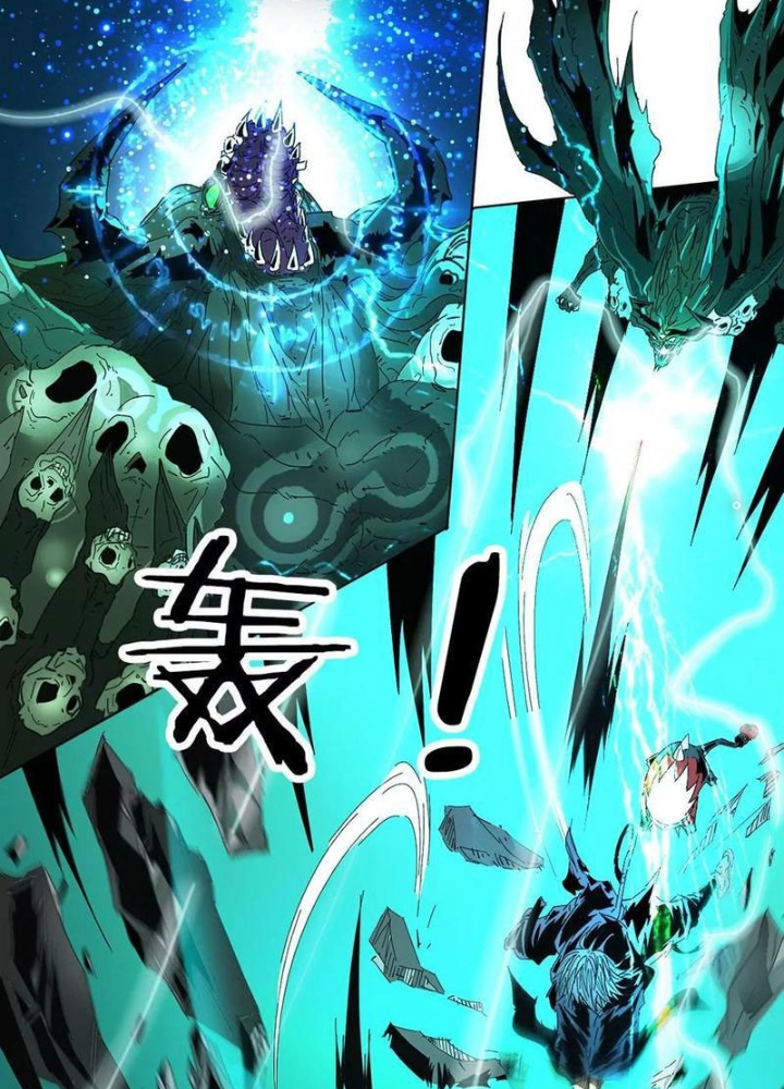 Quái Thú Hạch Tâm Chapter 30 - Trang 2