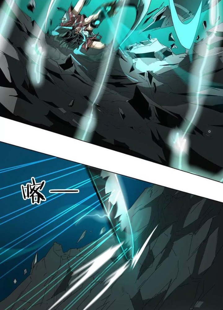 Quái Thú Hạch Tâm Chapter 30 - Trang 2