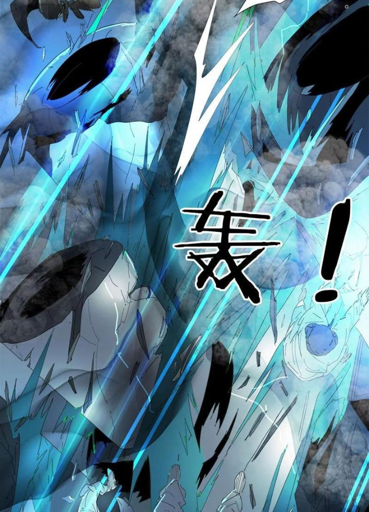 Quái Thú Hạch Tâm Chapter 30 - Trang 2