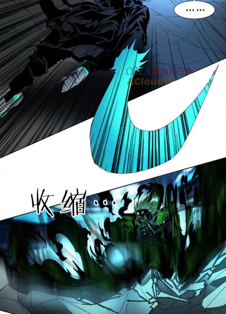 Quái Thú Hạch Tâm Chapter 30 - Trang 2