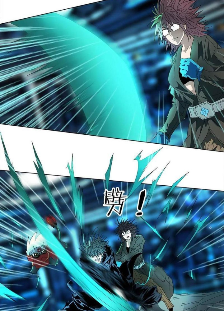 Quái Thú Hạch Tâm Chapter 30 - Trang 2