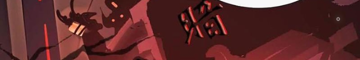 Quái Thú Hạch Tâm Chapter 32 - Trang 2