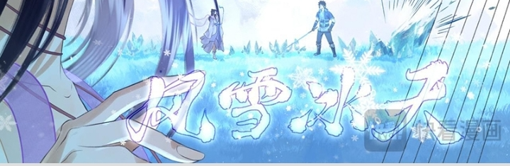 Tiên Kiếm Kỳ Hiệp Truyện Tứ Chapter 86 - Trang 3