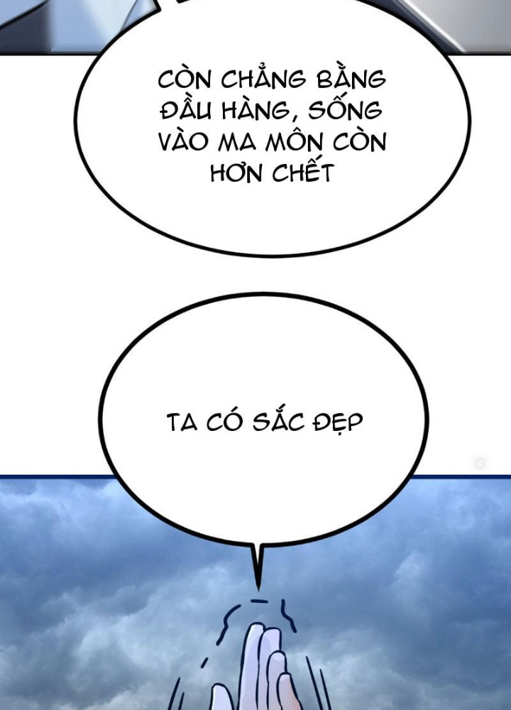 Tinh Thông Pháp Thuật Hồi Phục, Ta Đột Nhiên Vô Địch Chapter 1 - Trang 2