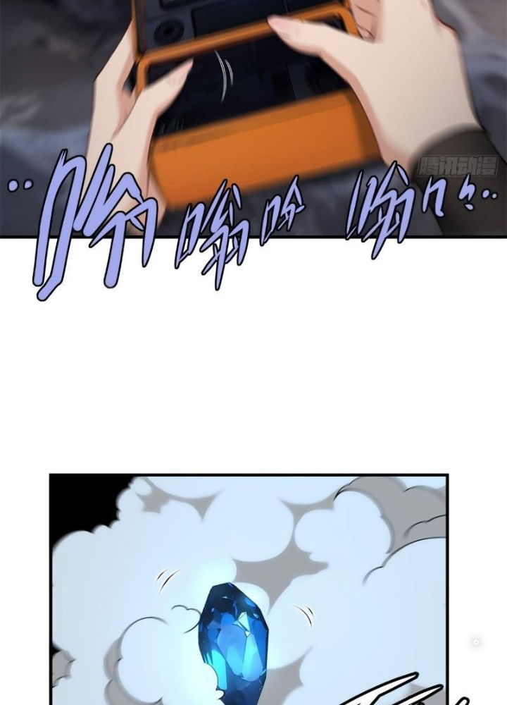 Ta Không Muốn Làm Đệ Nhất Chapter 266 - Trang 3