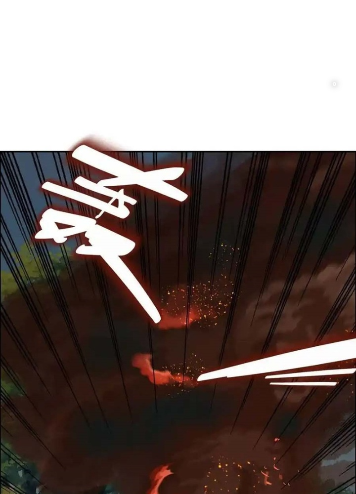 Dị Thú Mê Thành Chapter 61 - Trang 2