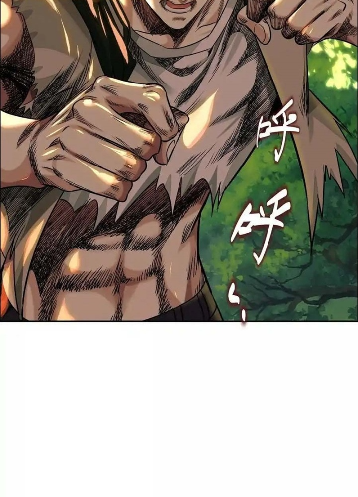 Dị Thú Mê Thành Chapter 61 - Trang 2