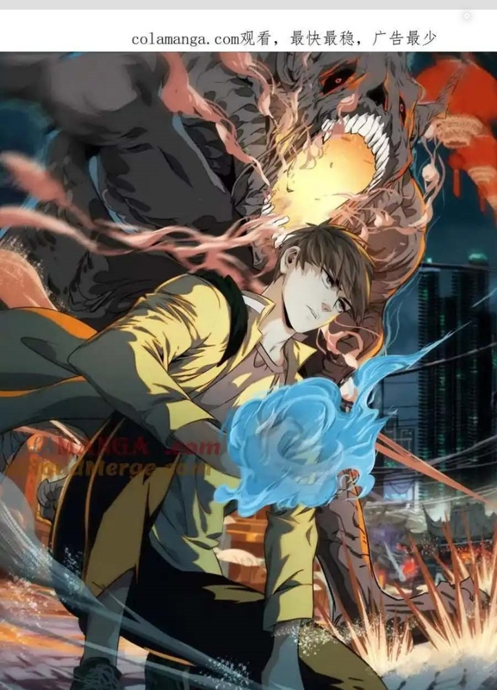 Dị Thú Mê Thành Chapter 62 - Trang 2