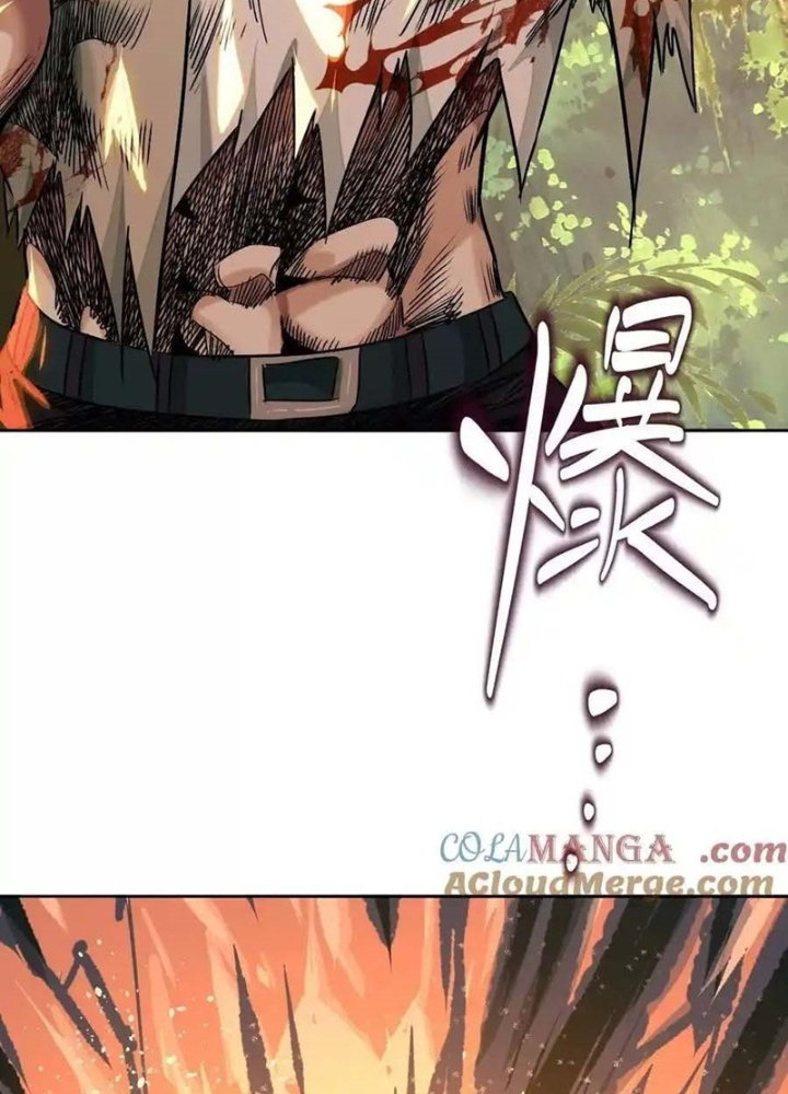 Dị Thú Mê Thành Chapter 62 - Trang 2