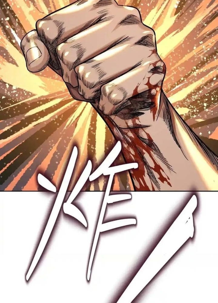 Dị Thú Mê Thành Chapter 62 - Trang 2