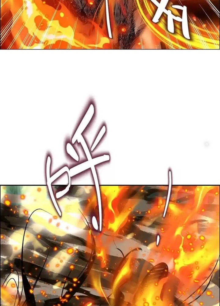 Dị Thú Mê Thành Chapter 62 - Trang 2