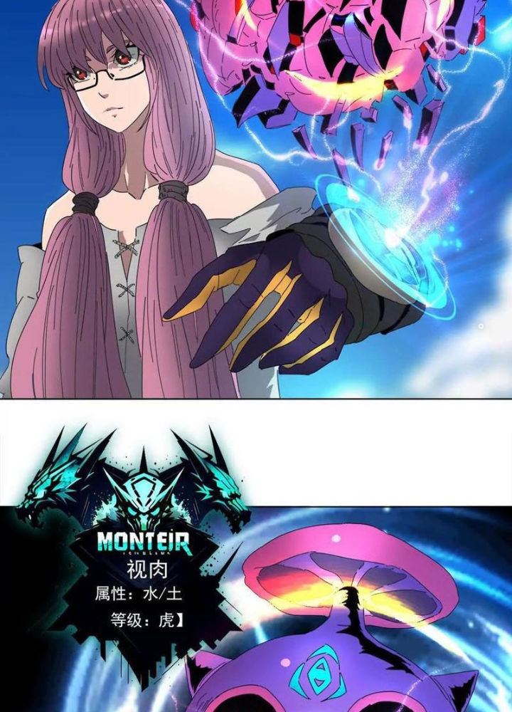 Quái Thú Hạch Tâm Chapter 41 - Trang 2