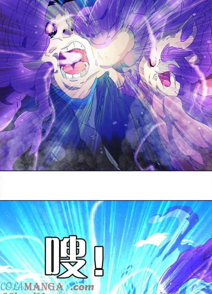 Quái Thú Hạch Tâm Chapter 41 - Trang 2