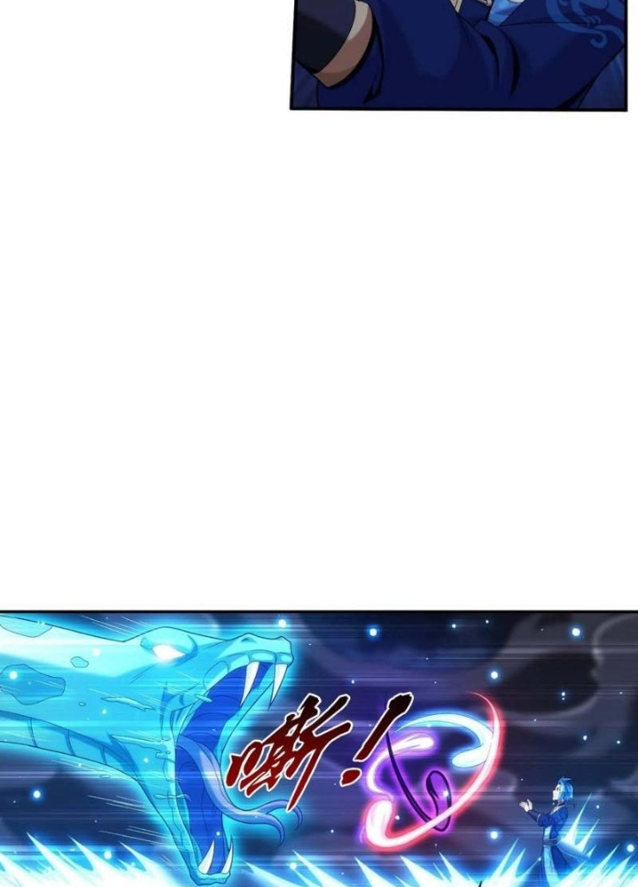 Đại Chúa Tể Chapter 496 - Next Chapter 497