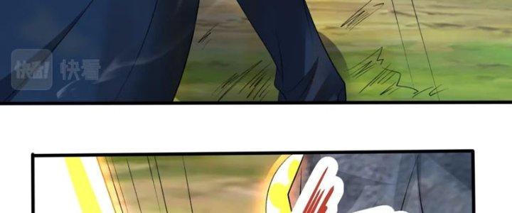 Toàn Dân Lãnh Chủ: Bắt Đầu Xây Dựng Bất Hủ Tiên Vực Chapter 19 - Trang 3