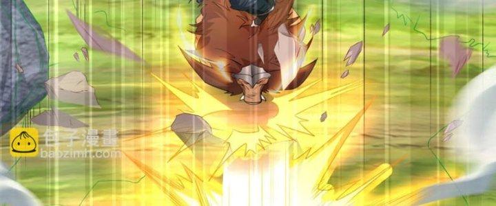 Toàn Dân Lãnh Chủ: Bắt Đầu Xây Dựng Bất Hủ Tiên Vực Chapter 19 - Trang 3