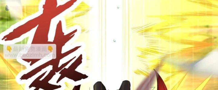 Toàn Dân Lãnh Chủ: Bắt Đầu Xây Dựng Bất Hủ Tiên Vực Chapter 19 - Trang 3