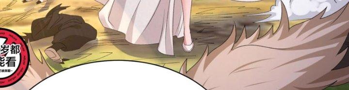 Toàn Dân Lãnh Chủ: Bắt Đầu Xây Dựng Bất Hủ Tiên Vực Chapter 19 - Trang 3