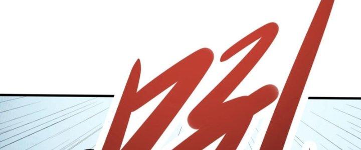 Toàn Dân Lãnh Chủ: Bắt Đầu Xây Dựng Bất Hủ Tiên Vực Chapter 19 - Trang 3