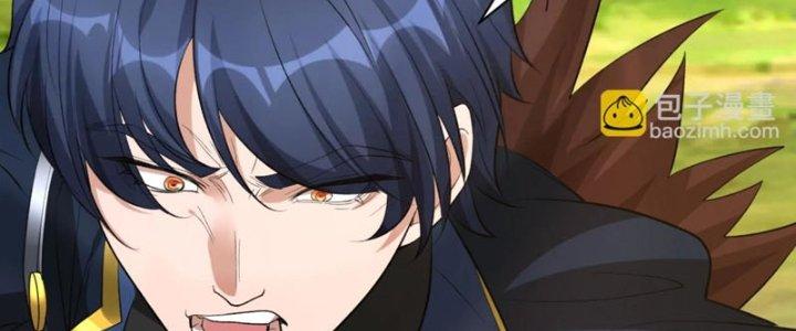 Toàn Dân Lãnh Chủ: Bắt Đầu Xây Dựng Bất Hủ Tiên Vực Chapter 19 - Trang 3