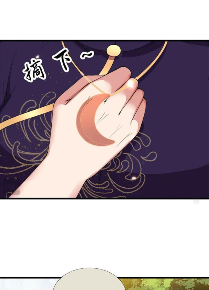 Võ đạo đại đế Chapter 45 - Next Chapter 46