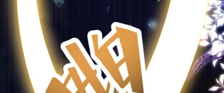 Toàn Dân Lãnh Chủ: Bắt Đầu Xây Dựng Bất Hủ Tiên Vực Chapter 20 - Trang 3