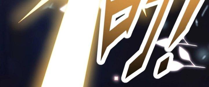 Toàn Dân Lãnh Chủ: Bắt Đầu Xây Dựng Bất Hủ Tiên Vực Chapter 20 - Trang 3