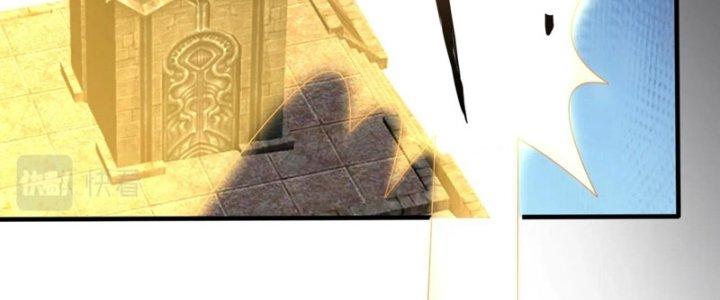 Toàn Dân Lãnh Chủ: Bắt Đầu Xây Dựng Bất Hủ Tiên Vực Chapter 20 - Trang 3