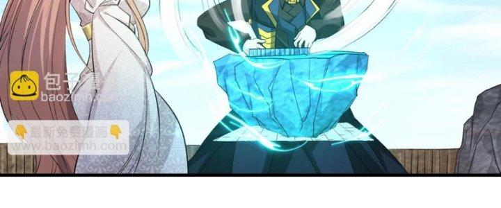 Toàn Dân Lãnh Chủ: Bắt Đầu Xây Dựng Bất Hủ Tiên Vực Chapter 20 - Trang 3