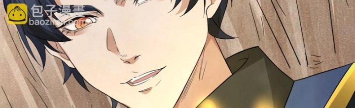 Toàn Dân Lãnh Chủ: Bắt Đầu Xây Dựng Bất Hủ Tiên Vực Chapter 20 - Trang 3