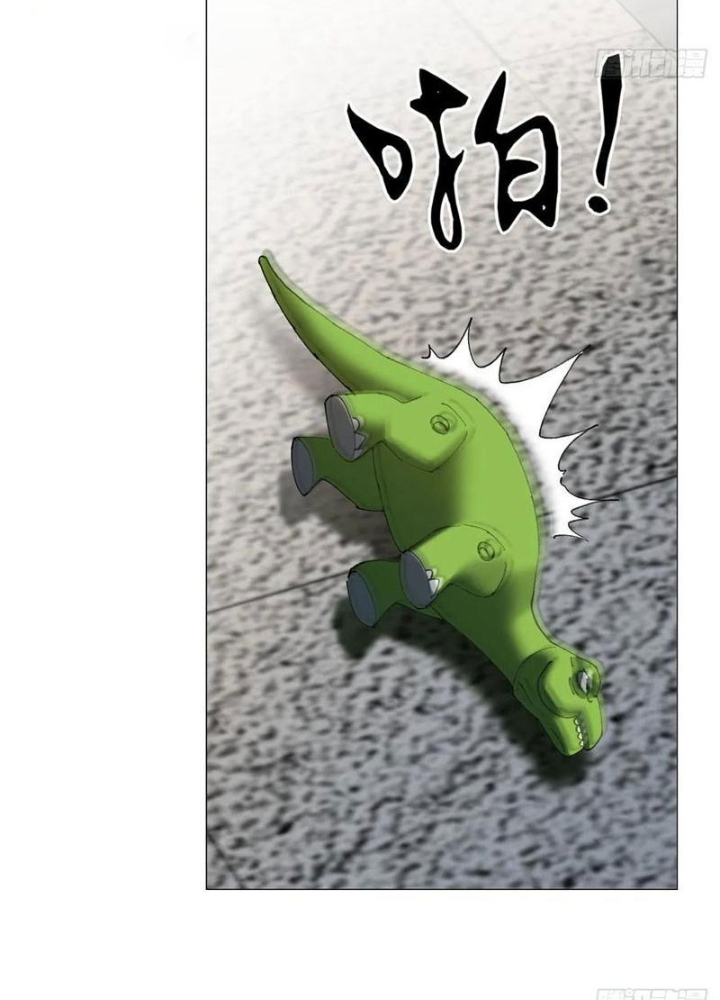 Giờ Ngọ Ba Khắc Chapter 73 - Trang 3