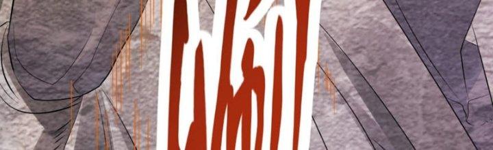 Toàn Dân Lãnh Chủ: Bắt Đầu Xây Dựng Bất Hủ Tiên Vực Chapter 21 - Trang 2