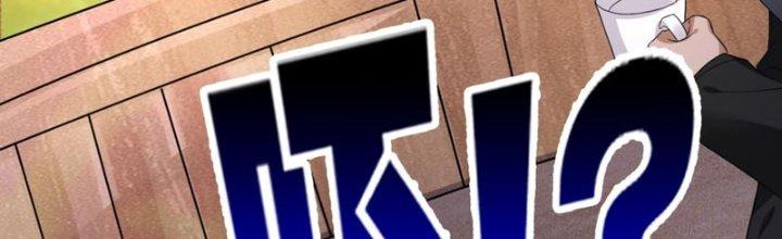 Toàn Dân Lãnh Chủ: Bắt Đầu Xây Dựng Bất Hủ Tiên Vực Chapter 21 - Trang 2