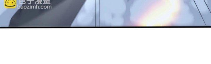 Toàn Dân Lãnh Chủ: Bắt Đầu Xây Dựng Bất Hủ Tiên Vực Chapter 22 - Trang 3