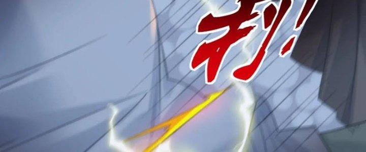 Toàn Dân Lãnh Chủ: Bắt Đầu Xây Dựng Bất Hủ Tiên Vực Chapter 22 - Trang 3