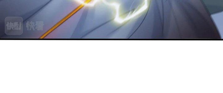 Toàn Dân Lãnh Chủ: Bắt Đầu Xây Dựng Bất Hủ Tiên Vực Chapter 22 - Trang 3