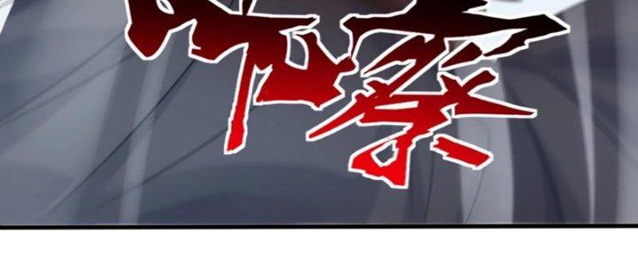 Toàn Dân Lãnh Chủ: Bắt Đầu Xây Dựng Bất Hủ Tiên Vực Chapter 22 - Trang 3