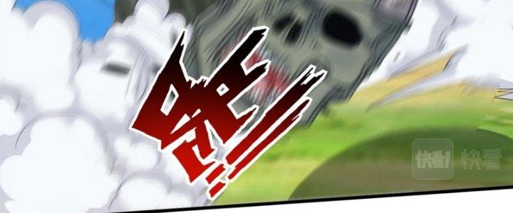 Toàn Dân Lãnh Chủ: Bắt Đầu Xây Dựng Bất Hủ Tiên Vực Chapter 22 - Trang 3