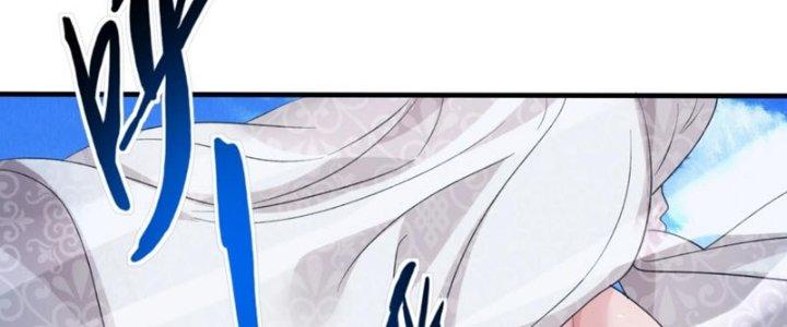 Toàn Dân Lãnh Chủ: Bắt Đầu Xây Dựng Bất Hủ Tiên Vực Chapter 22 - Trang 3