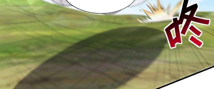 Toàn Dân Lãnh Chủ: Bắt Đầu Xây Dựng Bất Hủ Tiên Vực Chapter 22 - Trang 3