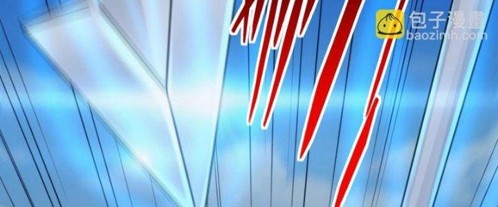 Toàn Dân Lãnh Chủ: Bắt Đầu Xây Dựng Bất Hủ Tiên Vực Chapter 22 - Trang 3