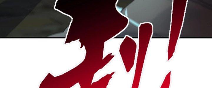 Toàn Dân Lãnh Chủ: Bắt Đầu Xây Dựng Bất Hủ Tiên Vực Chapter 22 - Trang 3