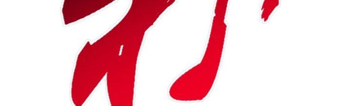 Toàn Dân Lãnh Chủ: Bắt Đầu Xây Dựng Bất Hủ Tiên Vực Chapter 22 - Trang 3