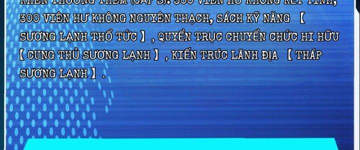 Toàn Dân Lãnh Chủ: Bắt Đầu Xây Dựng Bất Hủ Tiên Vực Chapter 22 - Trang 3