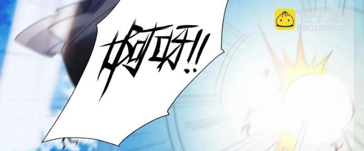 Toàn Dân Lãnh Chủ: Bắt Đầu Xây Dựng Bất Hủ Tiên Vực Chapter 22 - Trang 3