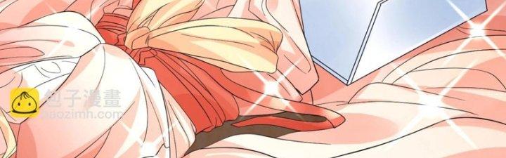 Toàn Dân Lãnh Chủ: Bắt Đầu Xây Dựng Bất Hủ Tiên Vực Chapter 23 - Trang 3