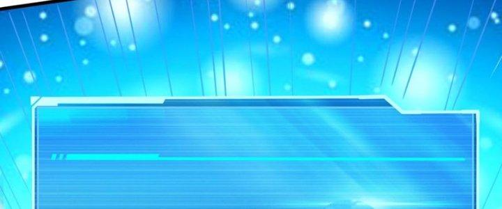 Toàn Dân Lãnh Chủ: Bắt Đầu Xây Dựng Bất Hủ Tiên Vực Chapter 23 - Trang 3