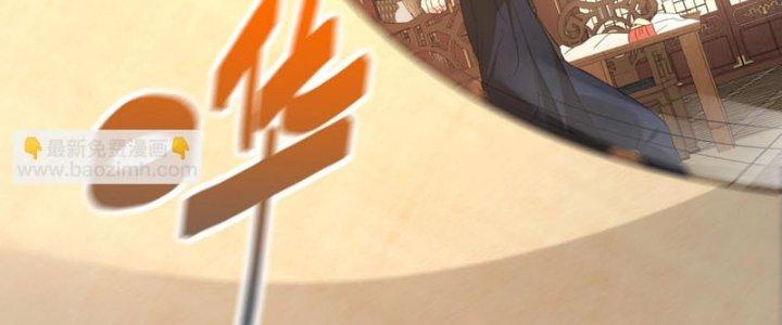 Toàn Dân Lãnh Chủ: Bắt Đầu Xây Dựng Bất Hủ Tiên Vực Chapter 23 - Trang 3