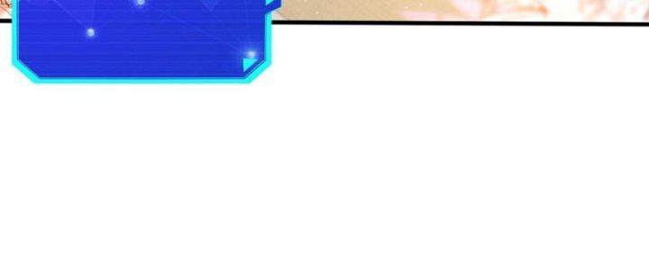 Toàn Dân Lãnh Chủ: Bắt Đầu Xây Dựng Bất Hủ Tiên Vực Chapter 23 - Trang 3