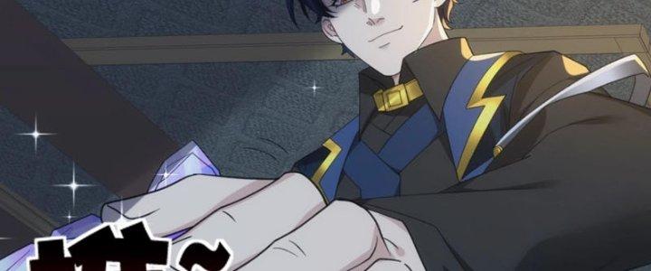 Toàn Dân Lãnh Chủ: Bắt Đầu Xây Dựng Bất Hủ Tiên Vực Chapter 23 - Trang 3